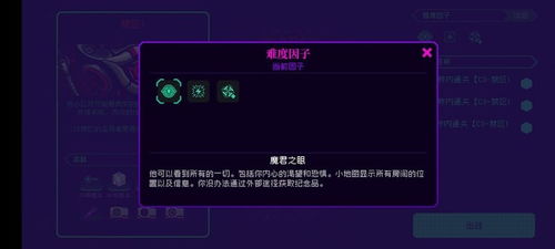 霓虹深淵 無限神經(jīng)矩陣S6速通出裝攻略與矩陣系統(tǒng)解析