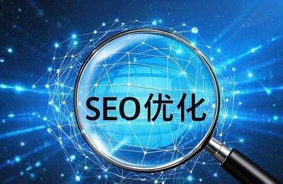廈門專業(yè)SEO服務(wù) 本地化策略助力企業(yè)搜索引擎突圍 ——2024年08月深圳獨(dú)家更新